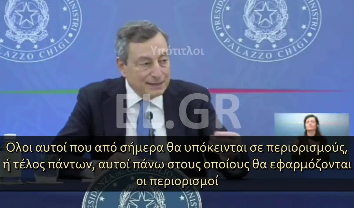 DRAGHI: ΟΙ ΑΝΕΜΒΟΛΙΑΣΤΟΙ ΔΕΝ ΕΙΝΑΙ ΚΟΜΜΑΤΙ ΤΗΣ ΚΟΙΝΩΝΙΑΣ ΜΑΣ