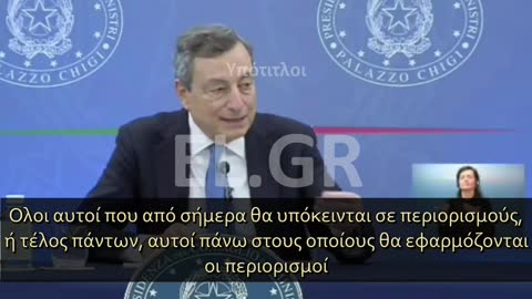 DRAGHI: ΟΙ ΑΝΕΜΒΟΛΙΑΣΤΟΙ ΔΕΝ ΕΙΝΑΙ ΚΟΜΜΑΤΙ ΤΗΣ ΚΟΙΝΩΝΙΑΣ ΜΑΣ