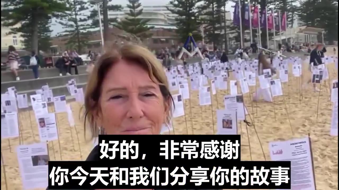 珍妮小姐的見證