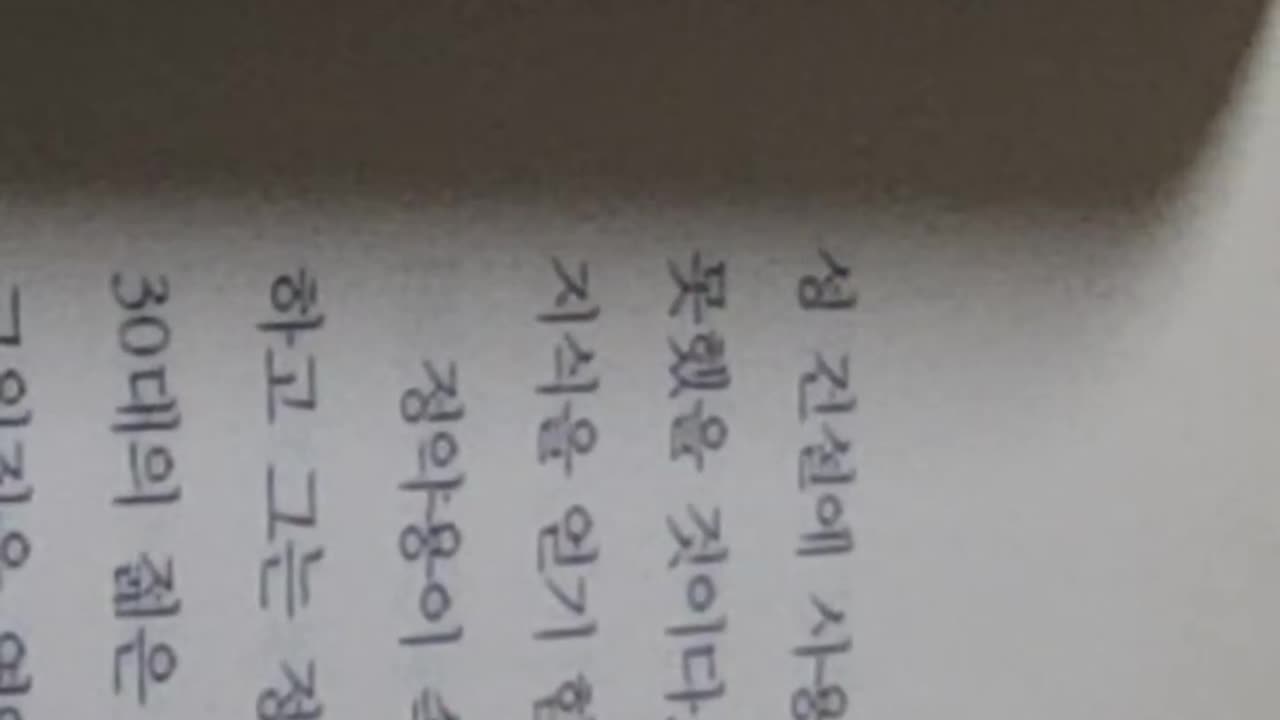 조선의아버지들,백승종,유배지,정약용,정조승하,경기도양주마재,하피첩,동병상련,국립민속박물관,치마,순조,정학연, 정학유, 천주교탄압, 남인영수,채제공,초계문신, 삼사,청년학자, 이가환