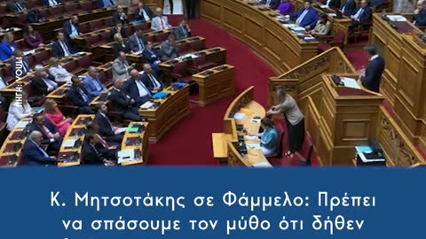 Μητσοτάκης για ανεμογεννήτριες και φωτιές: «Η μεγαλύτερη σαχλαμάρα που ειπώθηκε ποτέ»