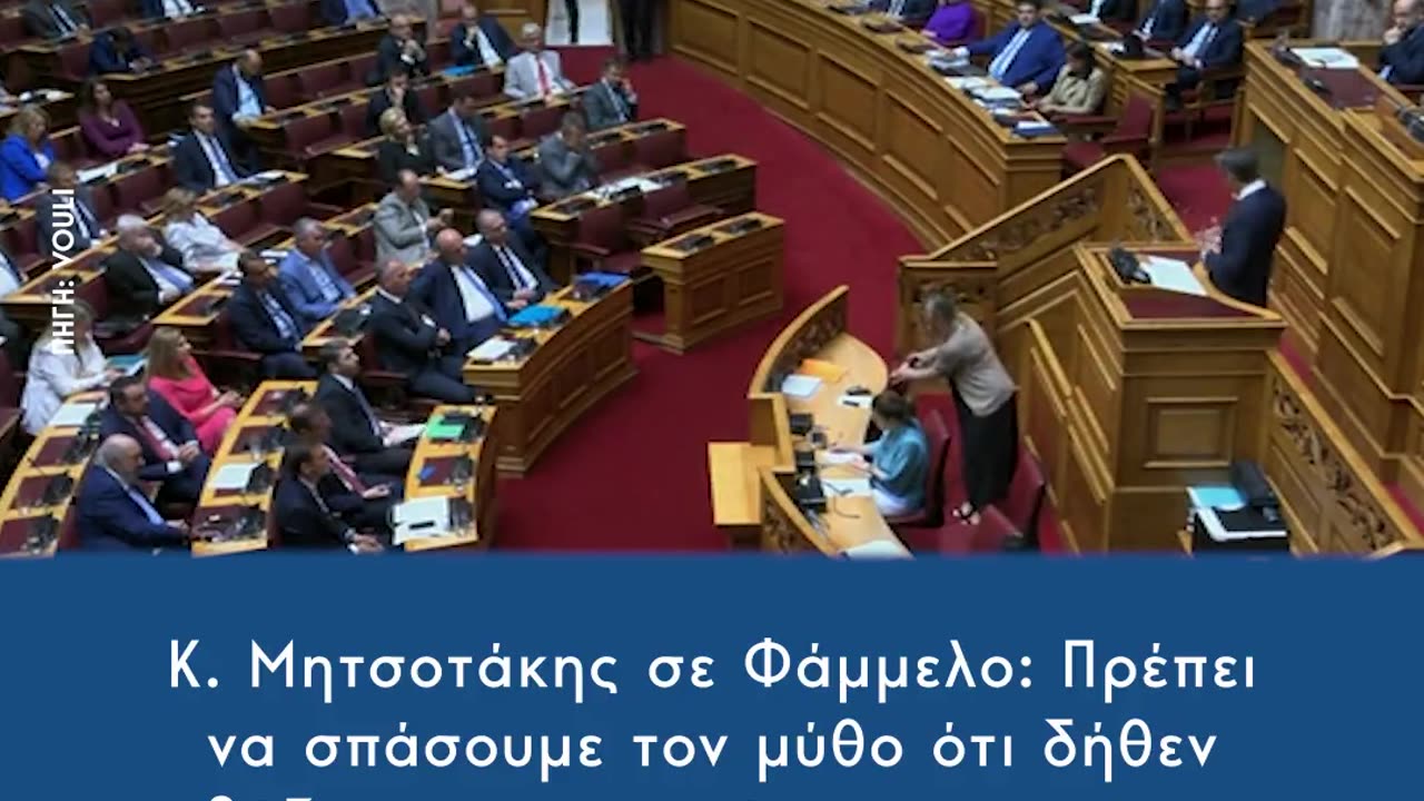 Μητσοτάκης για ανεμογεννήτριες και φωτιές: «Η μεγαλύτερη σαχλαμάρα που ειπώθηκε ποτέ»