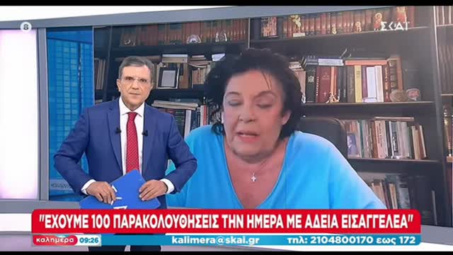 ΚΑΝΕΛΛΗ-Θα πλέξω εγώ πουλόβερ για τον Γερμανό που θα ξεπαγιάσει;