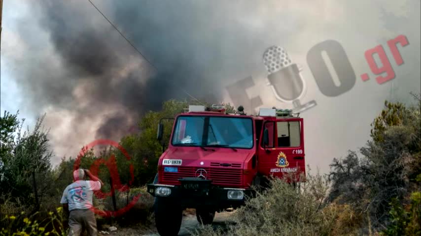 Φωτιά σε Πάρνηθα και Καλαμο. Οι διάλογοι από τον ασύρματο | makeleio.gr