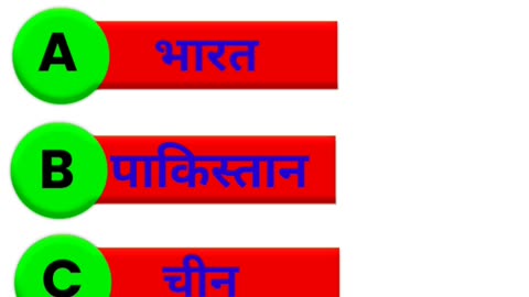 बैगनी सेब कहाँ पाया जाता है ?