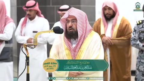 Qari sheikh AbdurRahman Al Sudais