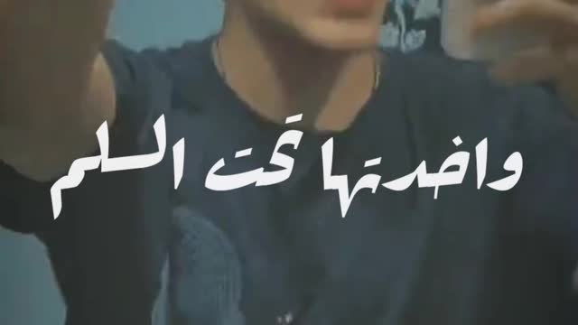 story