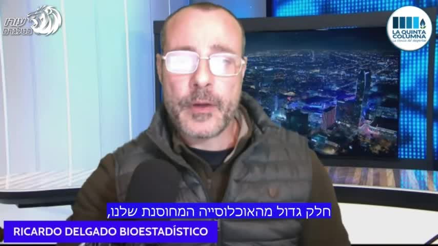 ננוטכנולוגיה זוהתה בחיסונים - ההשפעות, ההרכב והמטרה | ריקרדו דלגדו