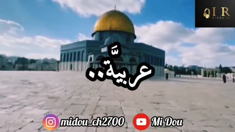 فلسطين عربية