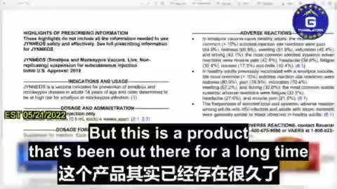 猴痘真相與散佈恐慌