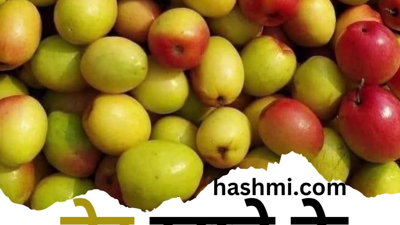 Three amazing benefits of eating jujube