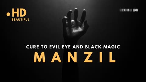MANZIL with Arabic Text And Urdu Translation |Peaceofthesoulhmu