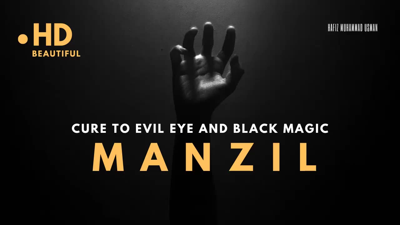 MANZIL with Arabic Text And Urdu Translation |Peaceofthesoulhmu