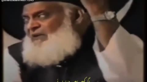 Dr Israr Ahmad