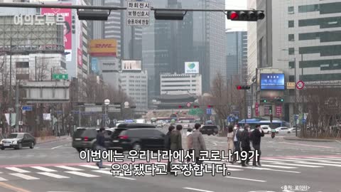 [여의도튜브] “한국 옷 입은자 모두 검사” 中 이번엔 韓에 덤터기 /머니투데이방송