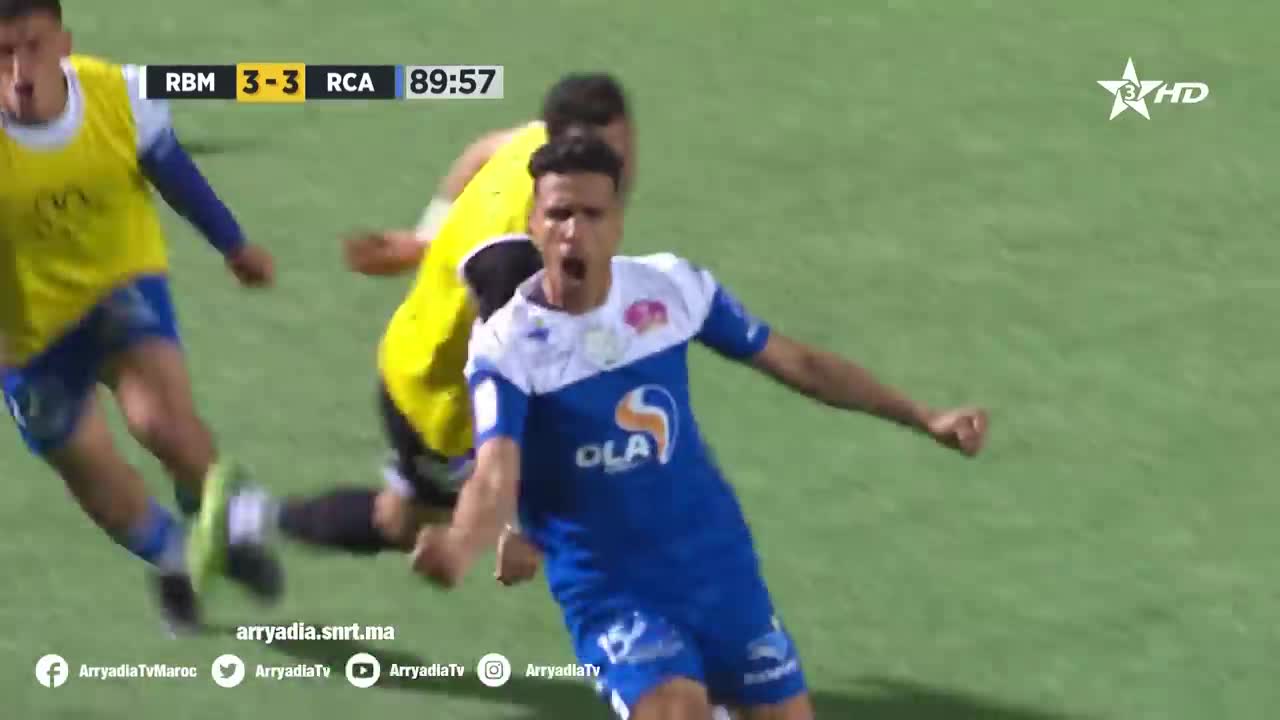 هدف الرجاء