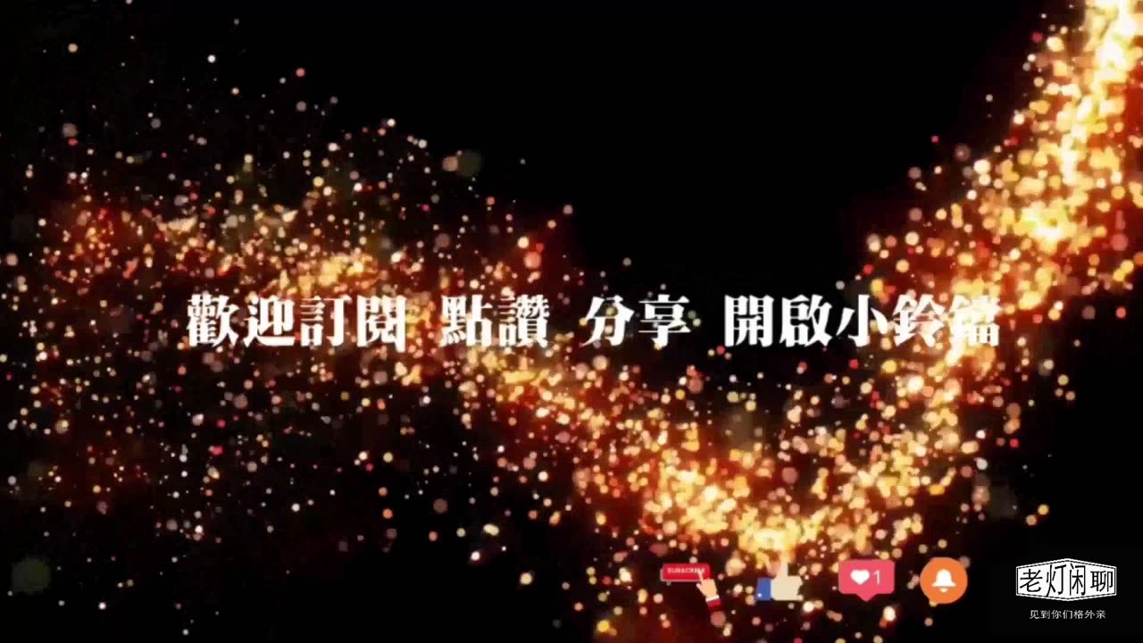 老灯闲聊:特鲁多带领的加拿大政府,厚颜无耻的推行烈性毒品合法化,还说是为了降低犯罪率和吸毒过量死亡率,很明显,加拿大政府就是要公开成为官方毒枭!#laodengxianliao #laodeng89