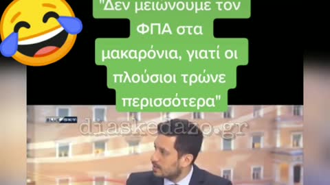 ΟΤΑΝ ΔΕΝ ΞΕΡΟΥΝ ΤΙ ΤΟΥΣ ΓΙΝΕΤΑΙ😂😂😂