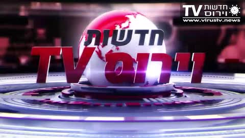חדשות וירוס TV - מהדורה 332 • כך עבדו עליכם עם הקורונה והחיסונים