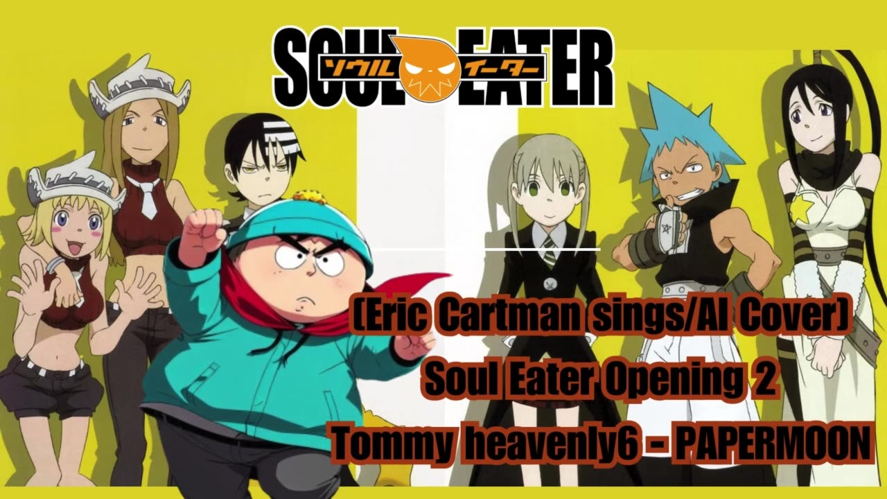 [Eric Cartman sings/AI Cover] Soul Eater Opening 2 Tommy heavenly6 - PAPERMOON