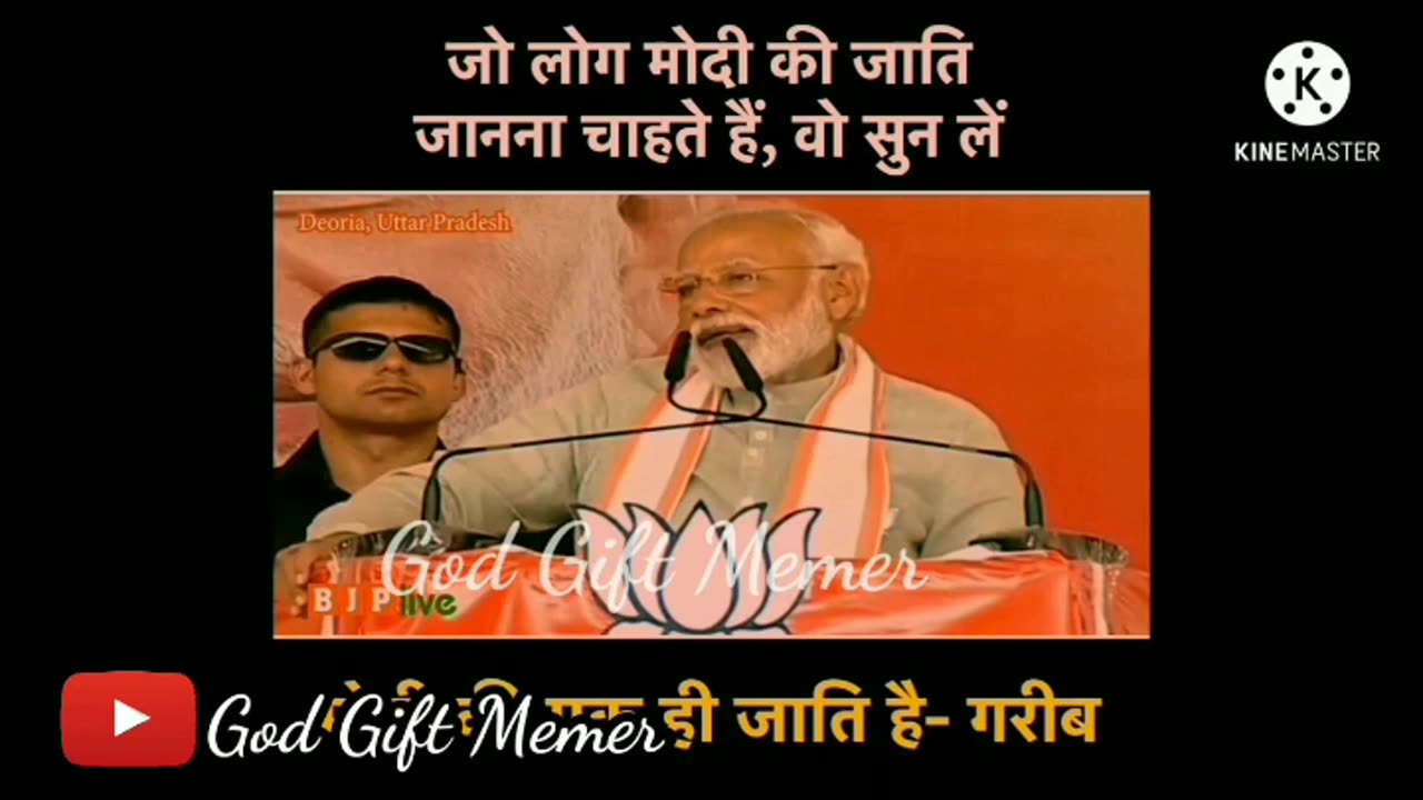 #modi ki gaali wali video [Part 2]😆😂#Best modi comedy video #modi funny video #best comedy video