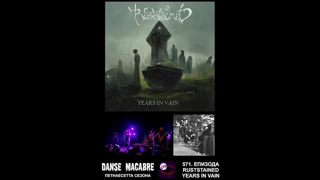 Danse Macabre (571 Izdanie) Ruststained 03 04 2024@KANAL 103