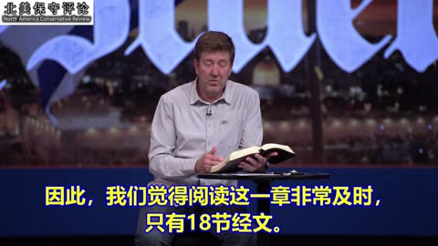 加里牧师：为哈以色列战火的六件事项祷告！哈马斯为什么竭尽全力要把以色列从地图上抹去?