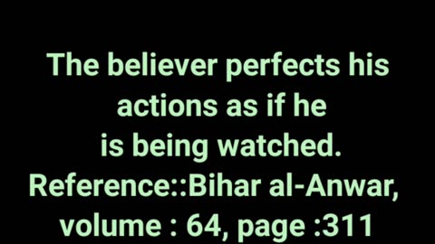 AJ ki Hadith