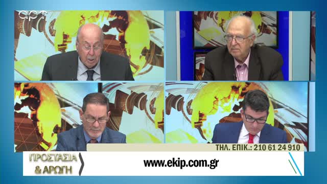 Προστασία και Αρωγή 18/10/22