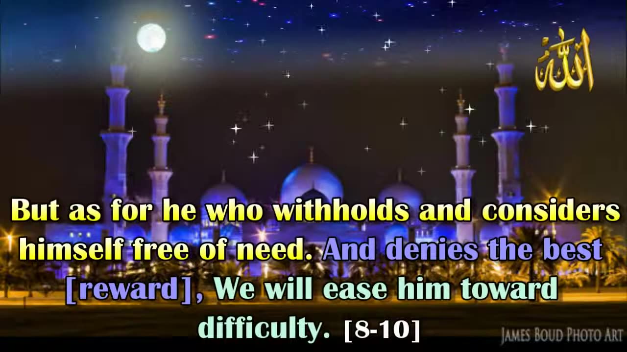 SURAH AL LAYL Chapter 92 Recited by AbdulRahman As Sudais