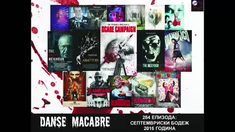 Danse Macabre (284 Izdanie) Septemvriski Bodez 27 09 2016@KANAL 103