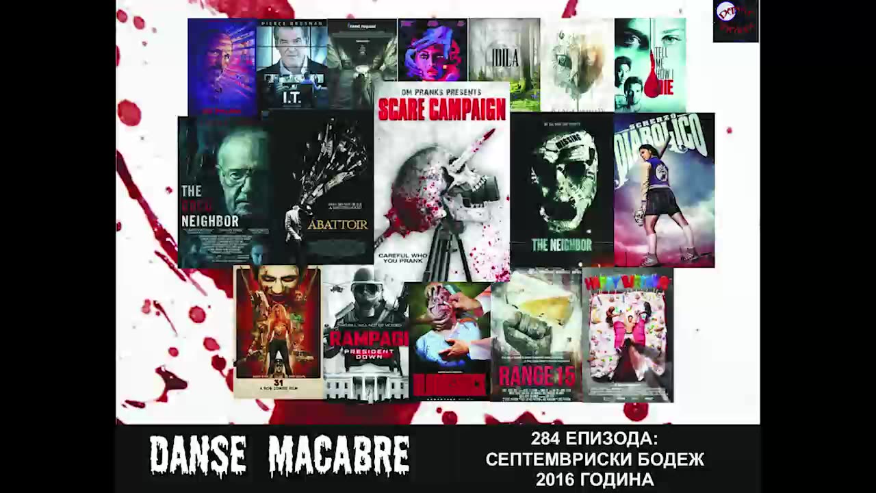 Danse Macabre (284 Izdanie) Septemvriski Bodez 27 09 2016@KANAL 103