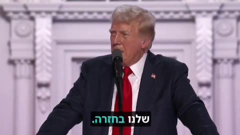 Trump to Hamas: “The hostages better be back before I assume office o