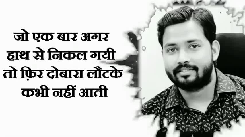 Perfect fact