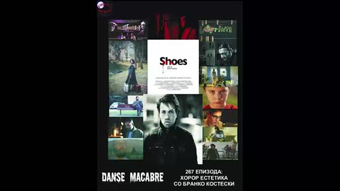 Danse Macabre (267 Izdanie) Horor estetika so Branko Kosteski 12 04 2016@KANAL 103