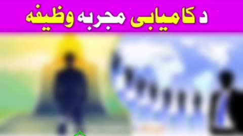 Islamic information