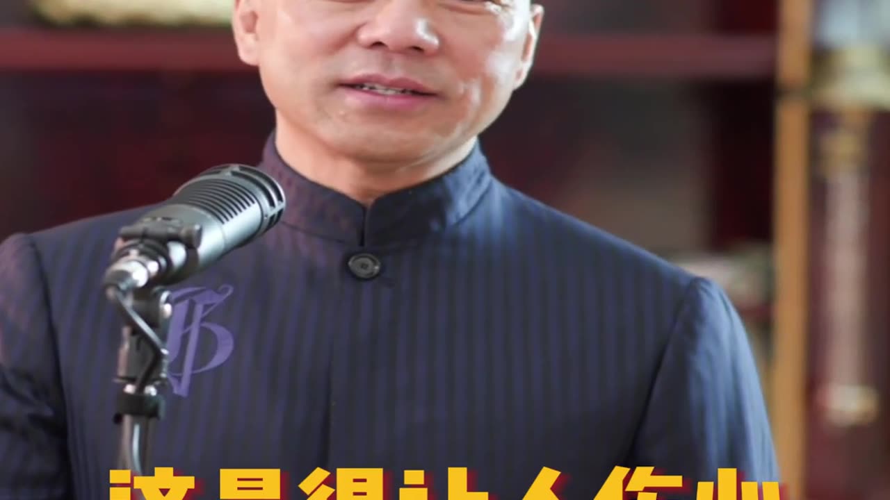 20220828文贵先生直播：有钱、有权、好看、一直成功，不等同于有 #智慧；跟现在看直播战友比，天地之差、云泥之别！伊万卡妈妈伊伦娜打猴豆疫苗死