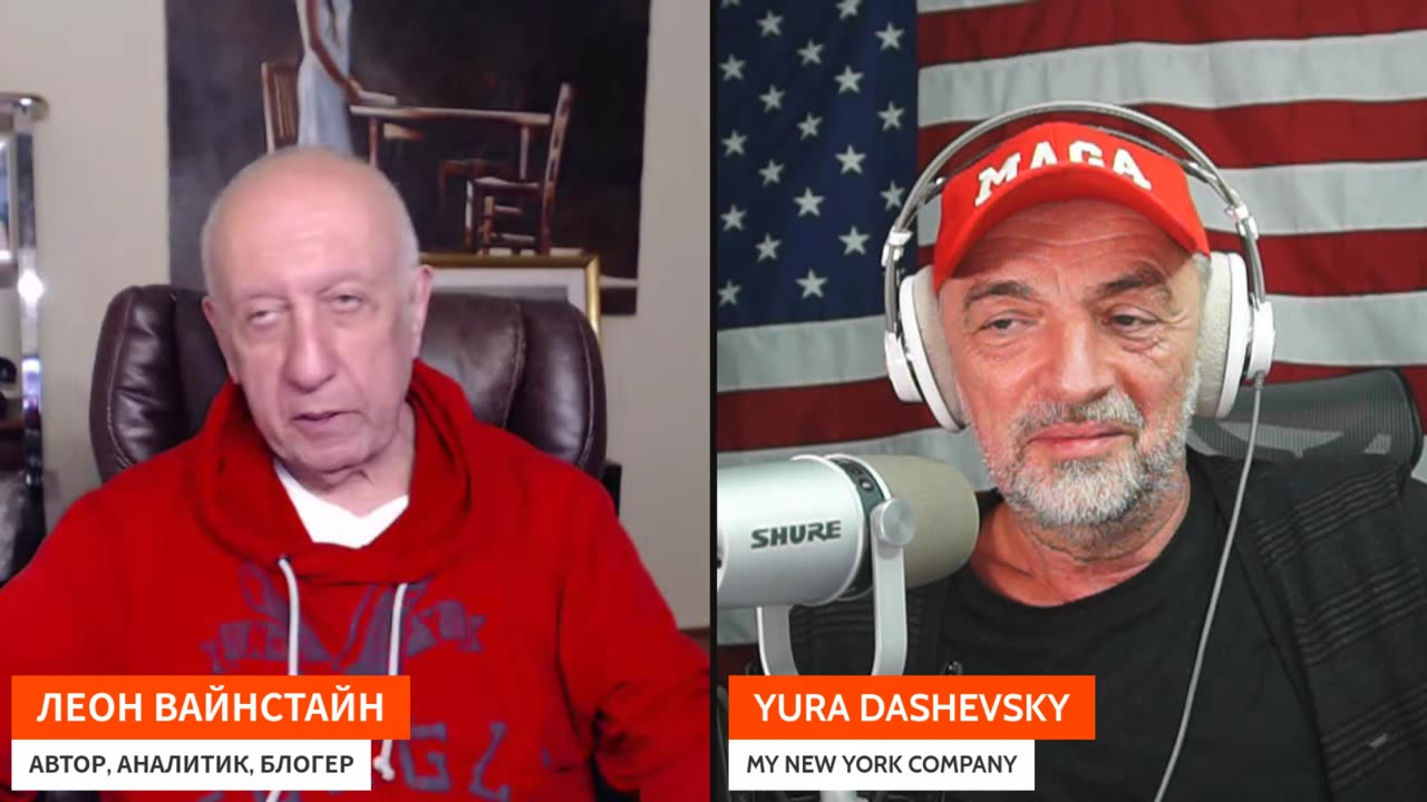 1983 С ЛЕОНОМ ВАЙНСТАЙНОМ, ПУБЛИЦИСТОМ, АВТОРОМ (ЛОС-АНДЖЕЛЕС, КАЛИФОРНИЯ)