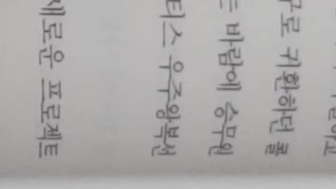 #엘론머스크대담한도전,다케우치, 펠컨2호,남아프리카공화국,스페이스x,스타워즈,연료,산화제,개별탱크,추진력조정,연소,남태평양,웨이크섬,카운트다운,악천후, 엔진컴퓨터, 대량생산