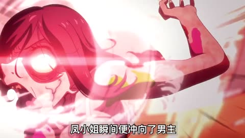 This is your must-watch Hegemony of the Gods this year # Anime Recommendations # Anime Commentary