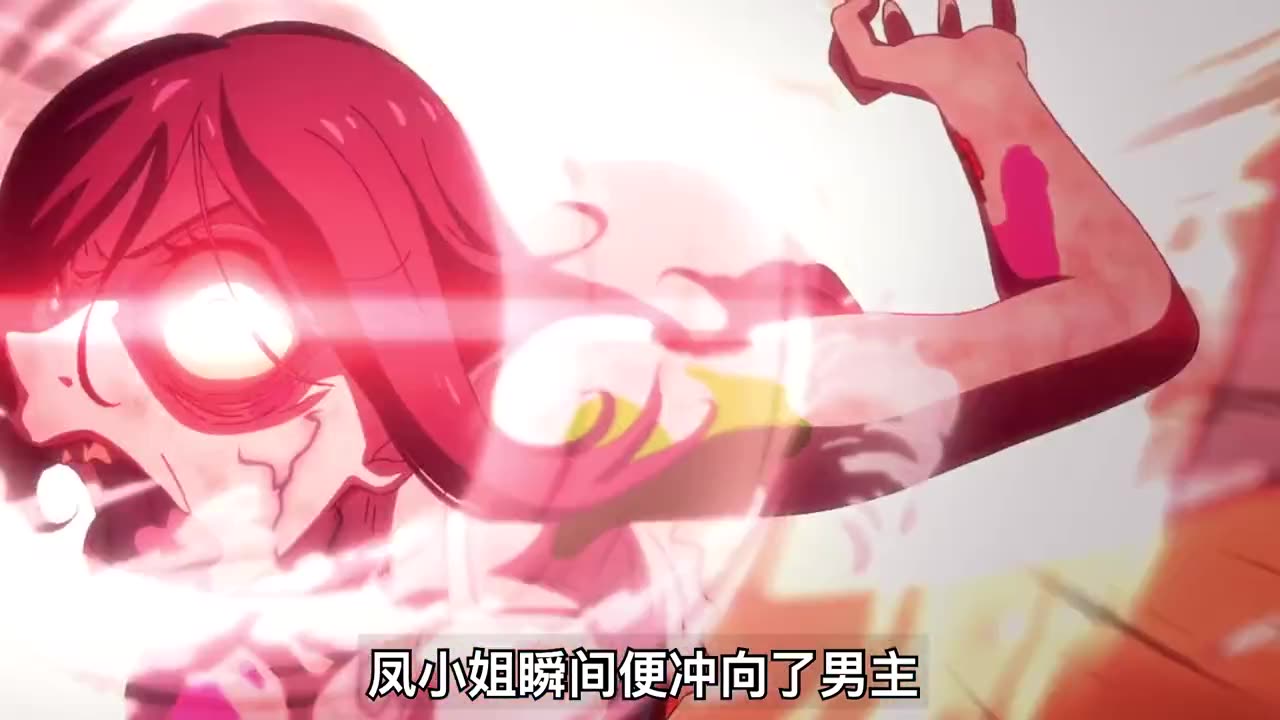 This is your must-watch Hegemony of the Gods this year # Anime Recommendations # Anime Commentary
