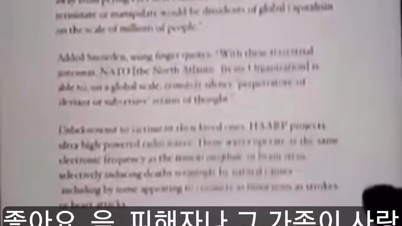 HAARP.Edward Snowden has some interesting opinions on HAARP