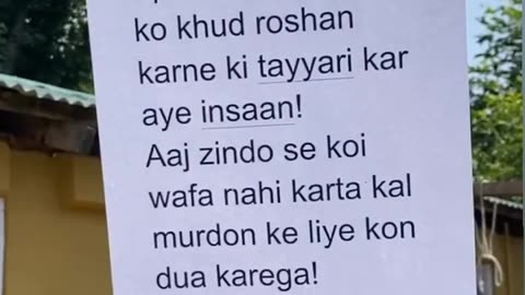 Sad poetry
