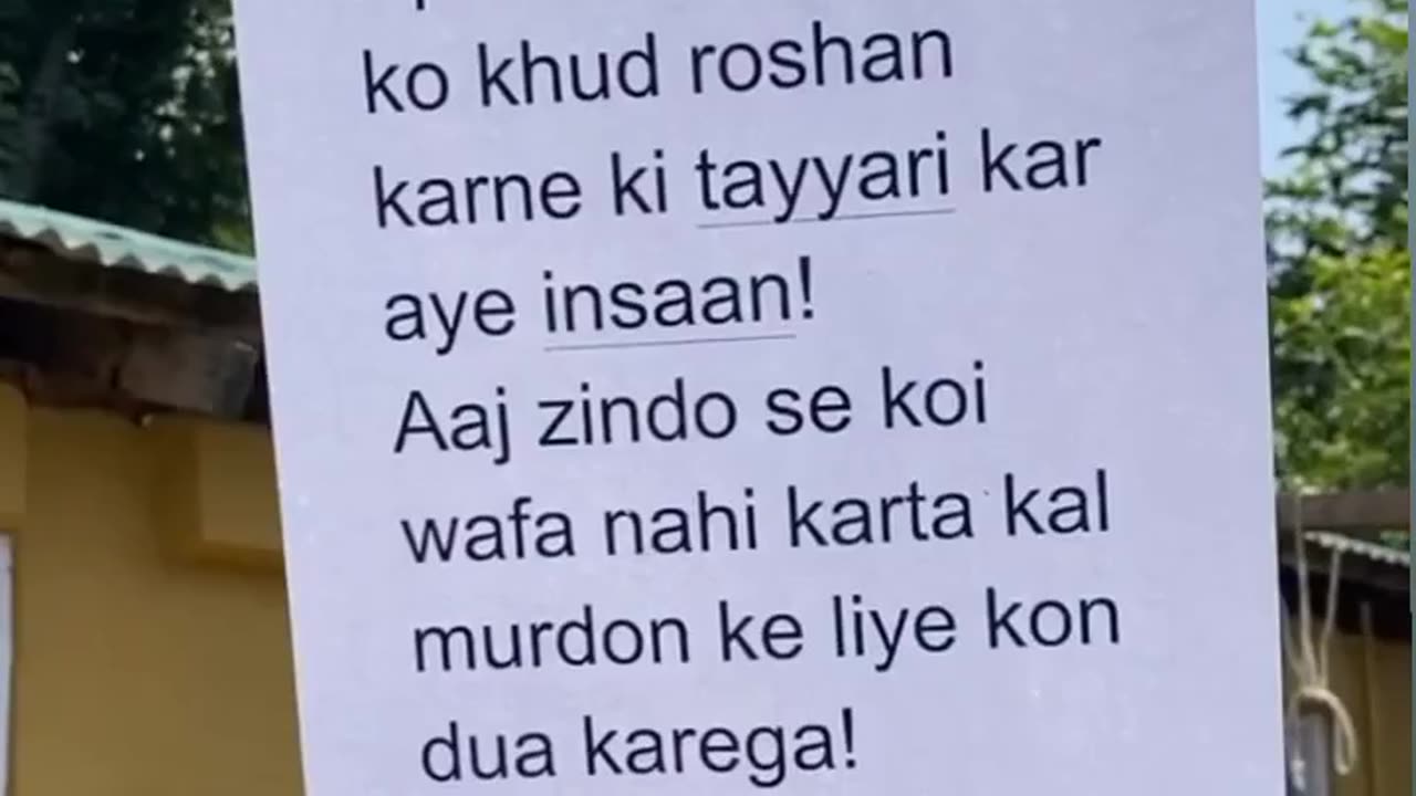 Sad poetry