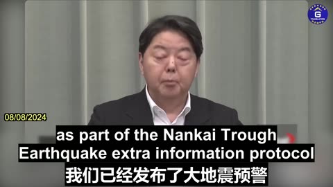 Powerful Earthquake Struck Off Japan's Southern Coast, Triggering a Tsunami Advisory