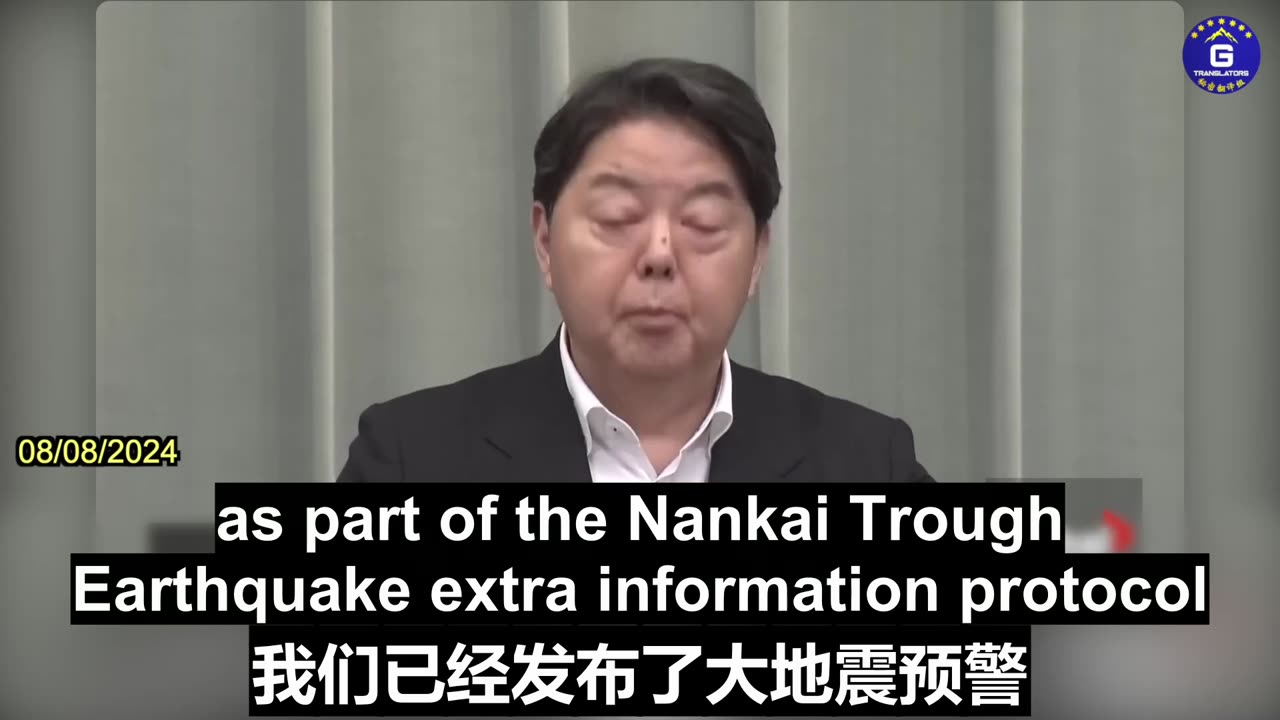 Powerful Earthquake Struck Off Japan's Southern Coast, Triggering a Tsunami Advisory