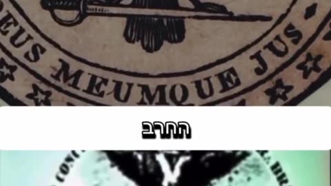 סדר (עולמי חולני חדש) מתוך הכאוס