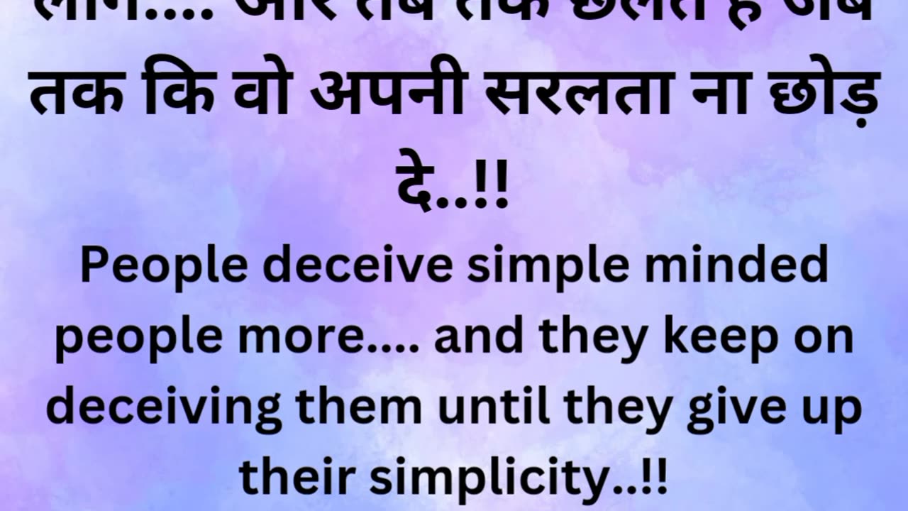 Motivational quotes