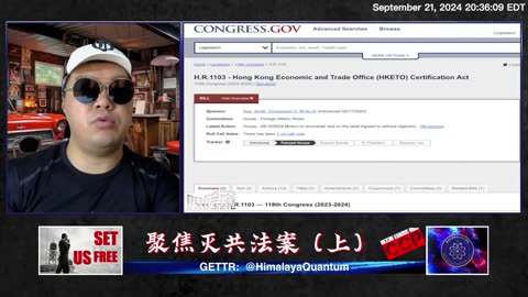 #哈哈镜 🍹🍹🍹 第 四十 期 《 #聚焦灭共法案 · （上） 》 #灭共法案1.谈《香港经济贸易办事处特权认证法》(1)在中共当局推出《国家安全法》后，美国已经不承认香港的自治地位