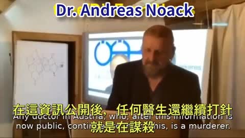 輝瑞疫苗裡發現 奈米級替刀片 氫氧化石墨烯 割破血管 內出血而死